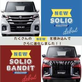 ＮＥＷソリオ/ソリオ バンディット誕生！ たくさんのNEWを積み込んで！ さらに進化しました！！